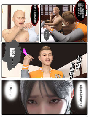 [3D]少女的休憩日01-03_0195