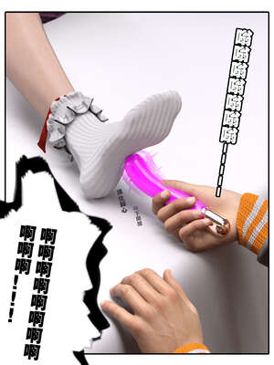 [3D]少女的休憩日01-03_0196