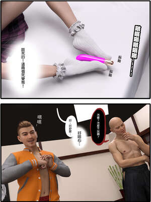 [3D]少女的休憩日01-03_0204