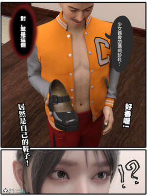 [3D]少女的休憩日01-03_0206