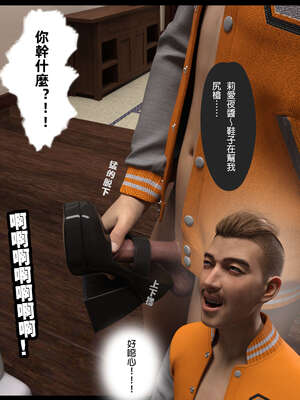 [3D]少女的休憩日01-03_0207