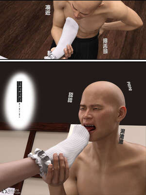 [3D]少女的休憩日01-03_0209