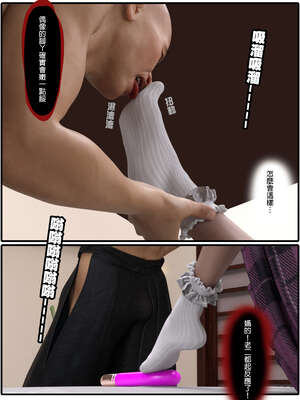 [3D]少女的休憩日01-03_0213