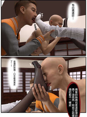 [3D]少女的休憩日01-03_0217