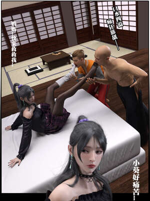 [3D]少女的休憩日01-03_0220