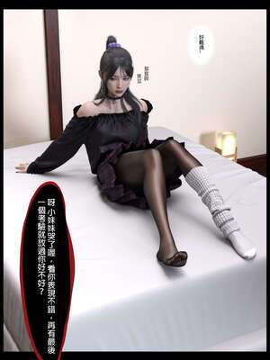 [3D]少女的休憩日01-03_0221