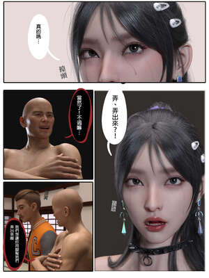 [3D]少女的休憩日01-03_0222