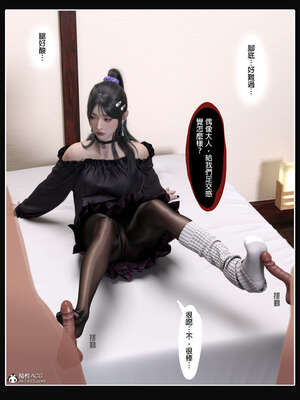 [3D]少女的休憩日01-03_0226