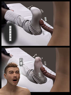 [3D]少女的休憩日01-03_0227