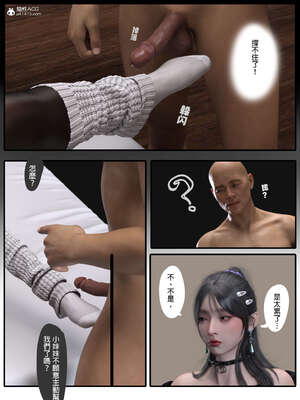 [3D]少女的休憩日01-03_0229