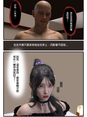 [3D]少女的休憩日01-03_0240