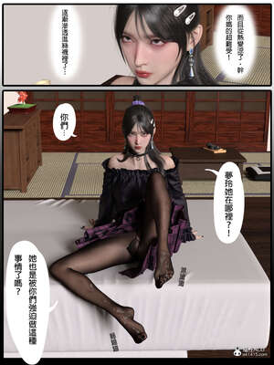 [3D]少女的休憩日01-03_0253