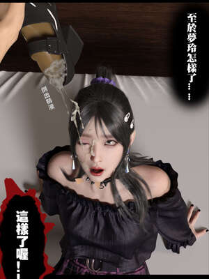 [3D]少女的休憩日01-03_0255