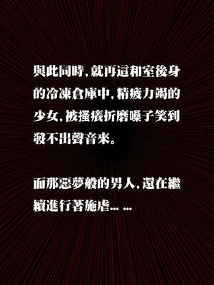 [3D]少女的休憩日01-03_0256