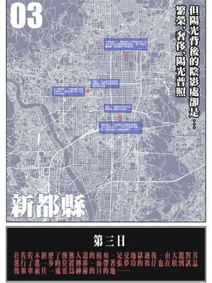 [3D]少女的休憩日01-03_0261