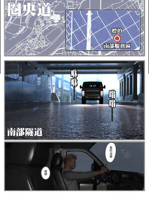 [3D]少女的休憩日01-03_0262