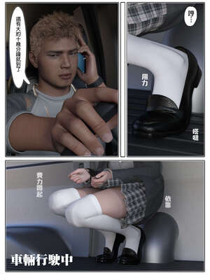 [3D]少女的休憩日01-03_0263