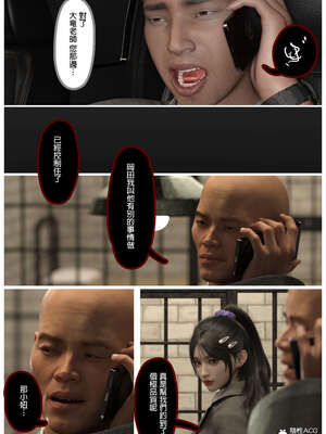 [3D]少女的休憩日01-03_0267