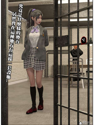 [3D]少女的休憩日01-03_0269