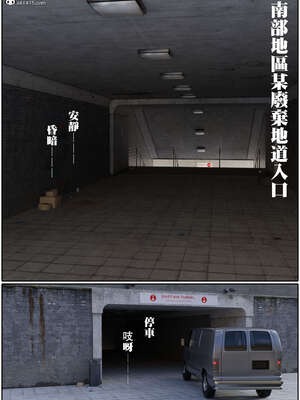 [3D]少女的休憩日01-03_0271