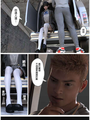 [3D]少女的休憩日01-03_0273