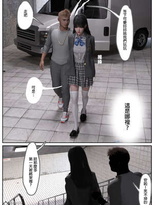 [3D]少女的休憩日01-03_0274