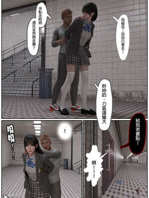 [3D]少女的休憩日01-03_0275