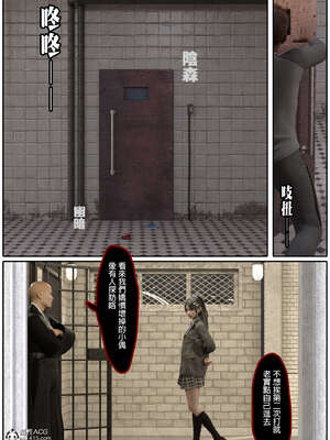 [3D]少女的休憩日01-03_0276