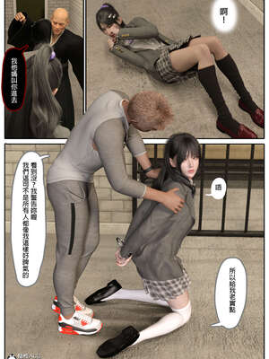 [3D]少女的休憩日01-03_0278