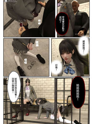 [3D]少女的休憩日01-03_0279