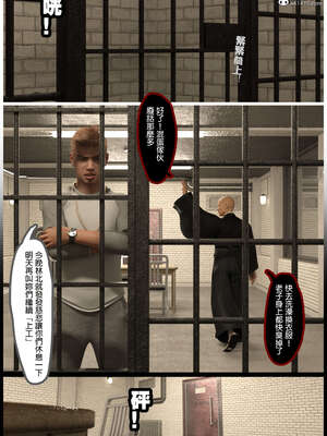 [3D]少女的休憩日01-03_0280