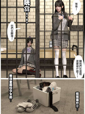 [3D]少女的休憩日01-03_0281