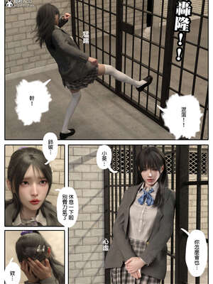 [3D]少女的休憩日01-03_0282