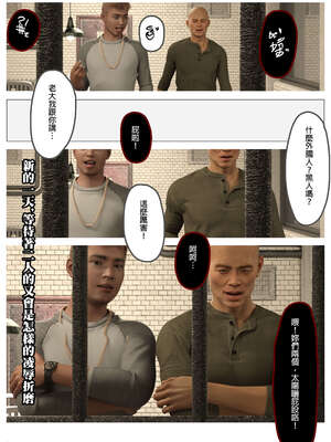 [3D]少女的休憩日01-03_0303