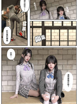 [3D]少女的休憩日01-03_0304