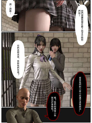 [3D]少女的休憩日01-03_0306