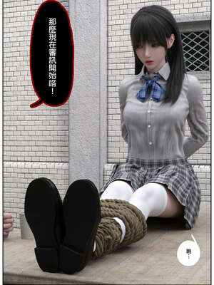 [3D]少女的休憩日01-03_0310