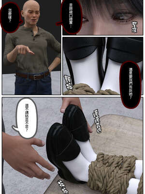 [3D]少女的休憩日01-03_0311