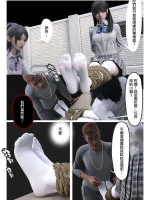 [3D]少女的休憩日01-03_0313