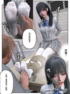 [3D]少女的休憩日01-03_0314