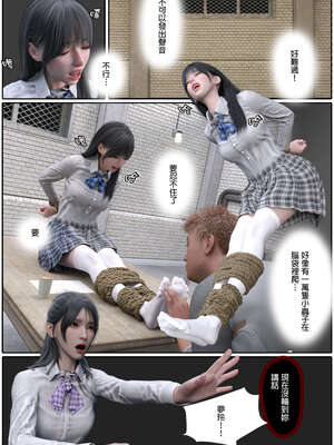 [3D]少女的休憩日01-03_0315