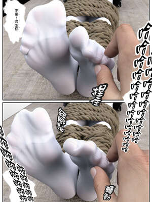 [3D]少女的休憩日01-03_0318