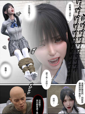 [3D]少女的休憩日01-03_0319