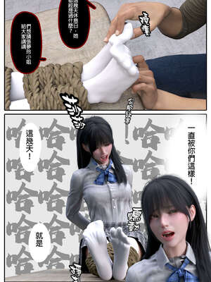 [3D]少女的休憩日01-03_0320