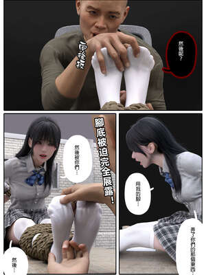 [3D]少女的休憩日01-03_0322