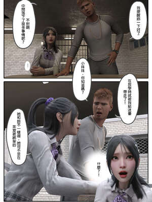 [3D]少女的休憩日01-03_0324