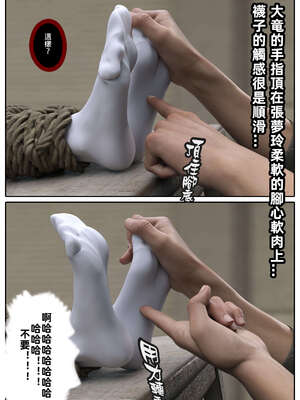 [3D]少女的休憩日01-03_0326