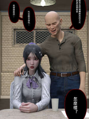 [3D]少女的休憩日01-03_0330