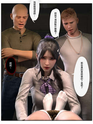 [3D]少女的休憩日01-03_0332