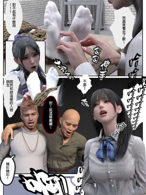 [3D]少女的休憩日01-03_0334